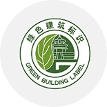 中核科创园——Three-star Certification of Chinese Green Building