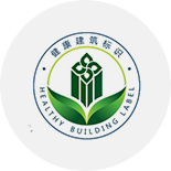 中核科创园——Three-star Certification of Chinese Healthy Building 